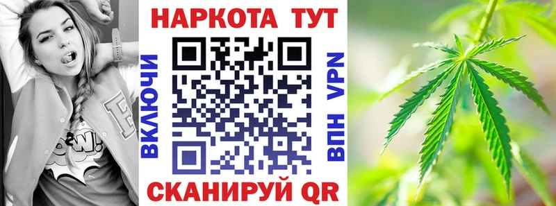 Как найти закладки Чернушка А ПВП МАРИХУАНА COCAIN