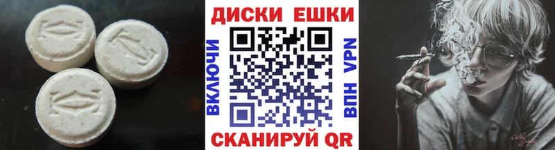 Ecstasy Дубай Чернушка