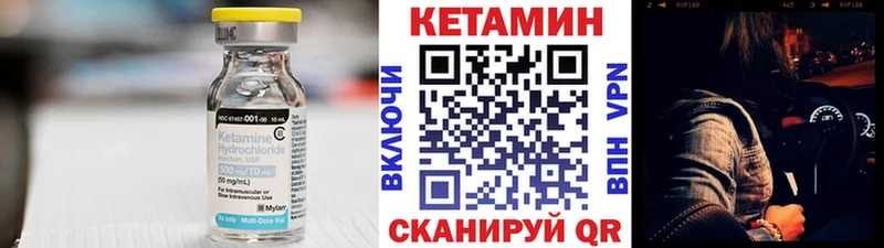 где продают   Чернушка  Кетамин VHQ 