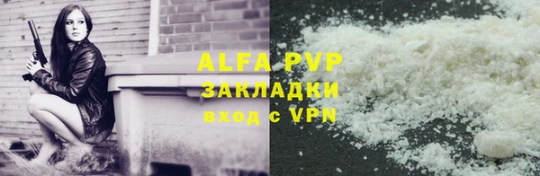 кокаин перу Арсеньев