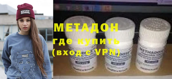 кристаллы Армянск