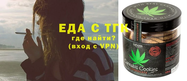 амфетамин Аркадак