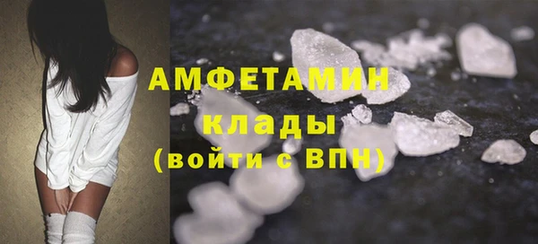 прущие крисы Алзамай
