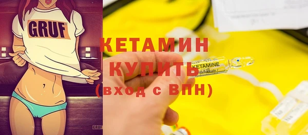 кристаллы Армянск