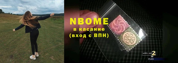 меф Алексин