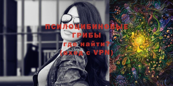 кокаин перу Арсеньев