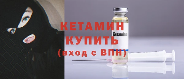 кристаллы Армянск