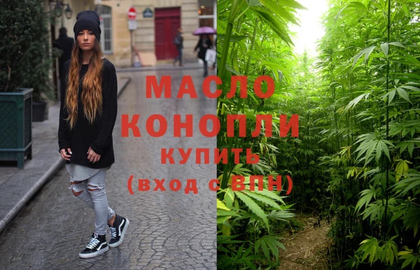 амфетамин Аркадак
