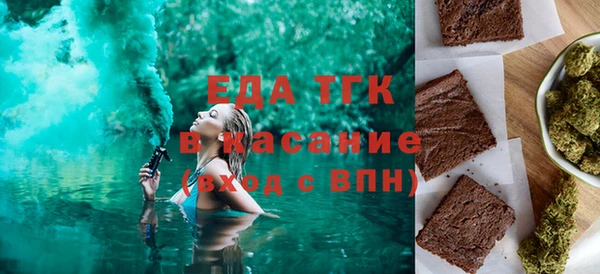 амфетамин Аркадак