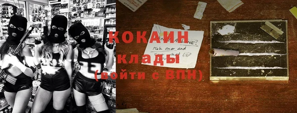 меф Алексин
