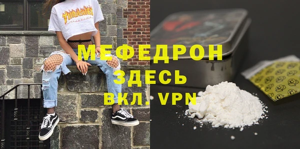 меф Алексин