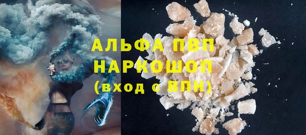 кокаин перу Арсеньев