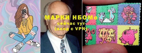 кристаллы Армянск