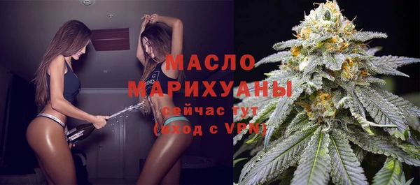 амфетамин Аркадак