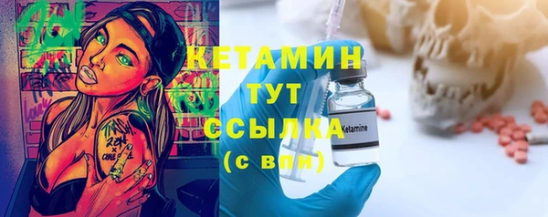 амфетамин Аркадак