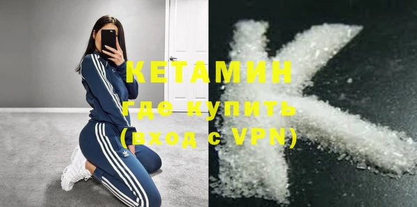 кристаллы Армянск