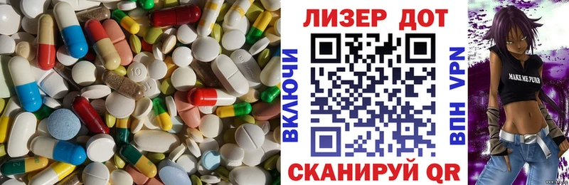 ЛСД экстази кислота  Чернушка 