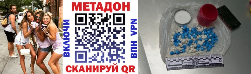 МЕТАДОН VHQ  Чернушка 