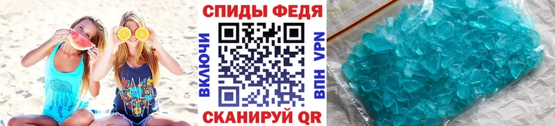 Первитин кристалл  Чернушка 