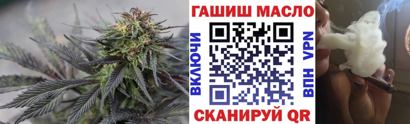 ТГК THC oil  блэк спрут ТОР  Чернушка  где найти  